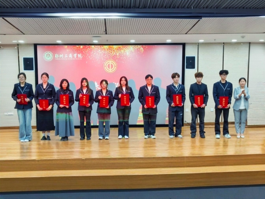 2024-2025学年第二学期校工会学助团表彰大会