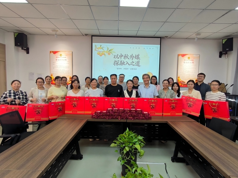 800-工会图(1).jpg 800-工会图(1).jpg
