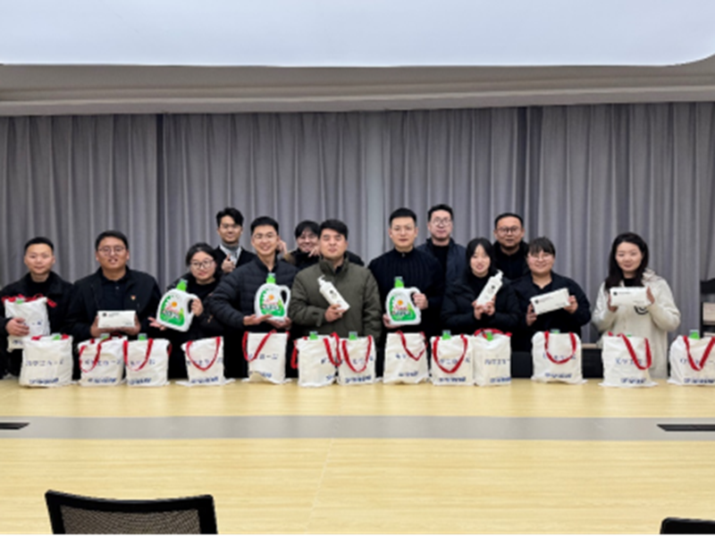 财税学院工会开展“元旦送暖·情系财税”元旦特别活动