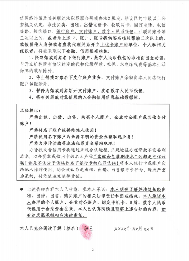 178b71fd09123c5176a32867b97f61b4.png yl6809永利