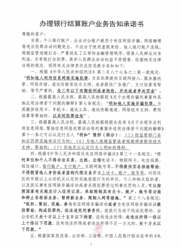 eab1058762c650b8f63f3371d5d0367c.png yl6809永利